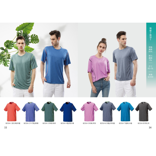 LINE_ALBUM_UK.16_260901_4.jpg