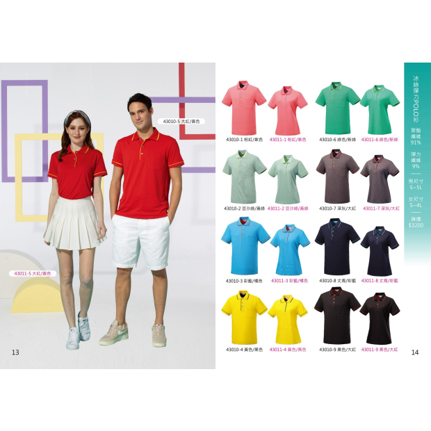 LINE_ALBUM_UK.16_260901_14.jpg