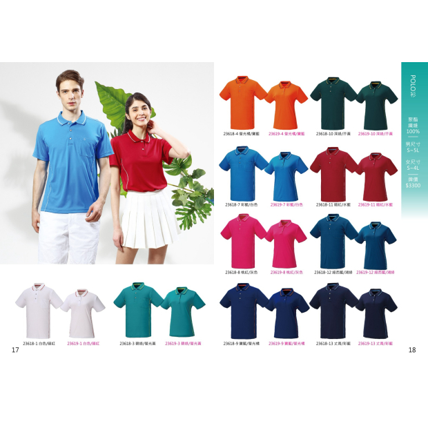LINE_ALBUM_UK.16_260901_12.jpg