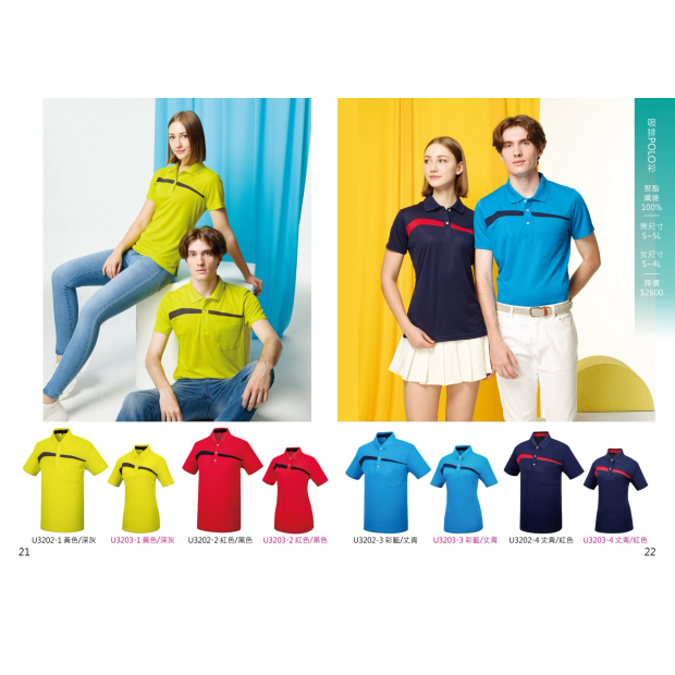 LINE_ALBUM_UK.16_260901_10.jpg