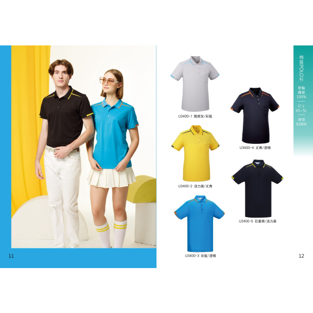 LINE_ALBUM_UK.16_260901_15.jpg