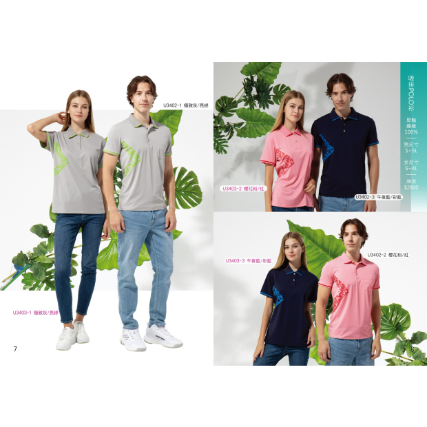 LINE_ALBUM_UK.16_260901_17.jpg