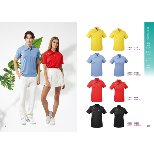 LINE_ALBUM_UK.16_260901_16.jpg