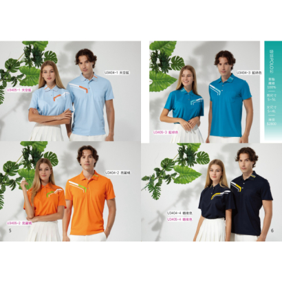 LINE_ALBUM_UK.16_260901_18.jpg